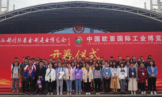 说明: C:\Users\CHXGB\Desktop\20190317我校师生应邀参加2019第二十五届中国(西安)国防科技与军民融合技术装备展览会\xcb\合影.jpg