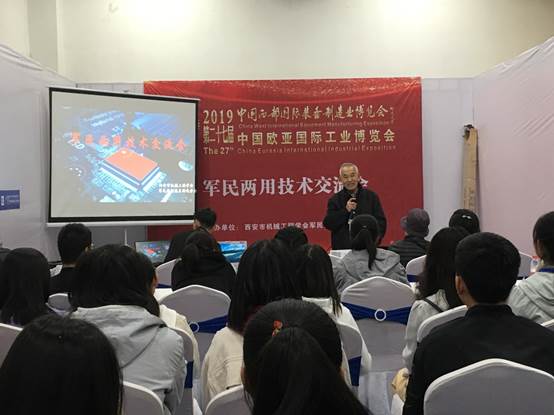 说明: C:\Users\CHXGB\Desktop\20190317我校师生应邀参加2019第二十五届中国(西安)国防科技与军民融合技术装备展览会\xcb\陈秀作报告.jpg